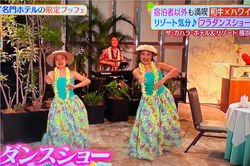 カハラホテルフラ＆ミ