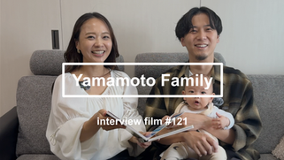 【interview #121】The Yamamoto Family