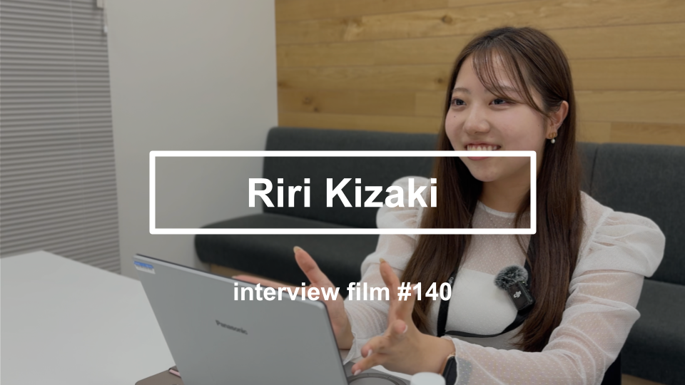 【interview #140】Riri Kizaki