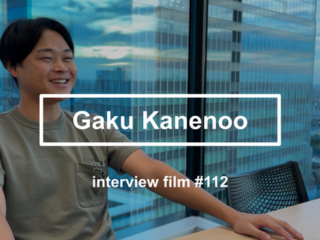 【interview #112】Gaku Kanenoo