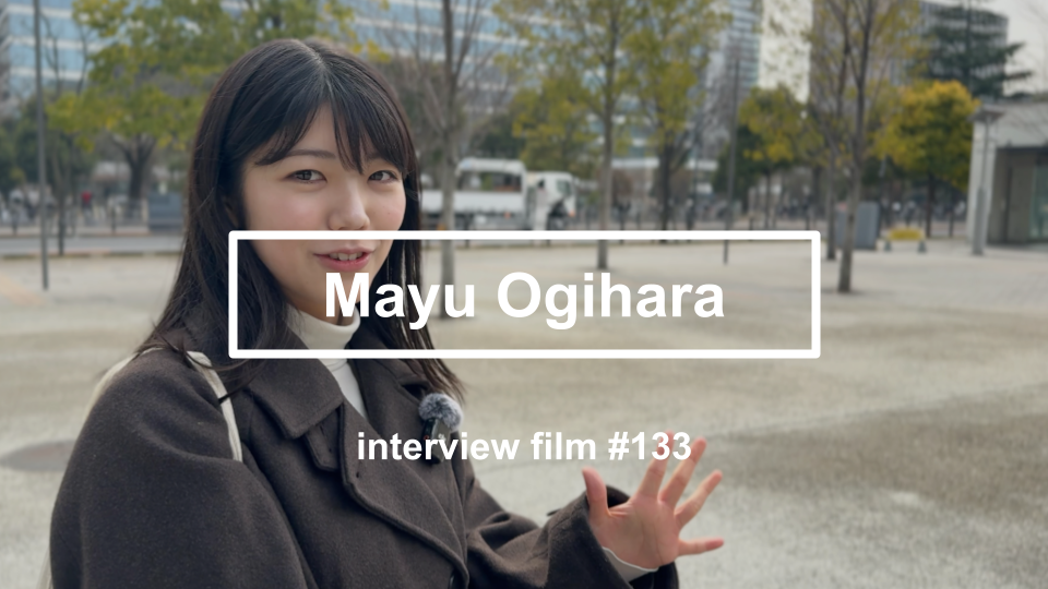 【interview #133】Mayu Ogihara