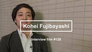 【interview #128】Kohei Fujibayashi