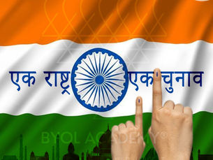 एक राष्ट्र, एक चुनाव