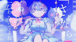夢ぷかり様　歌ってみた「永遠のあくる日」MVイラストサムネ https://youtu.be/ZpxCnC44cdg?si=xY0NCZxNvXvZ3UcU