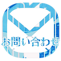 SMSアイコン.png