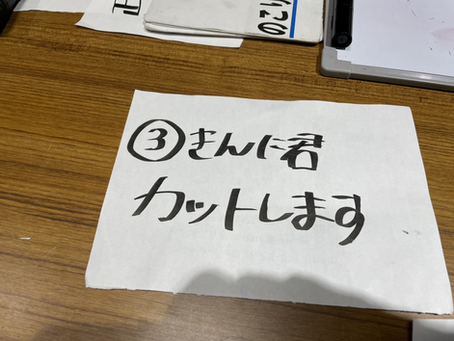 9月1日「 まさかのリスナー」