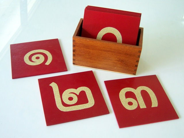 Thumbnail: ตัวเลขทราย (๑-๙)