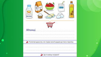 Слайд15.JPG