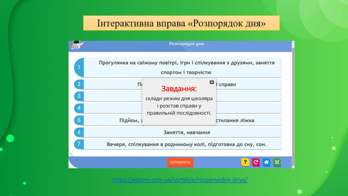 Слайд4.JPG