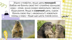 Слайд3.JPG