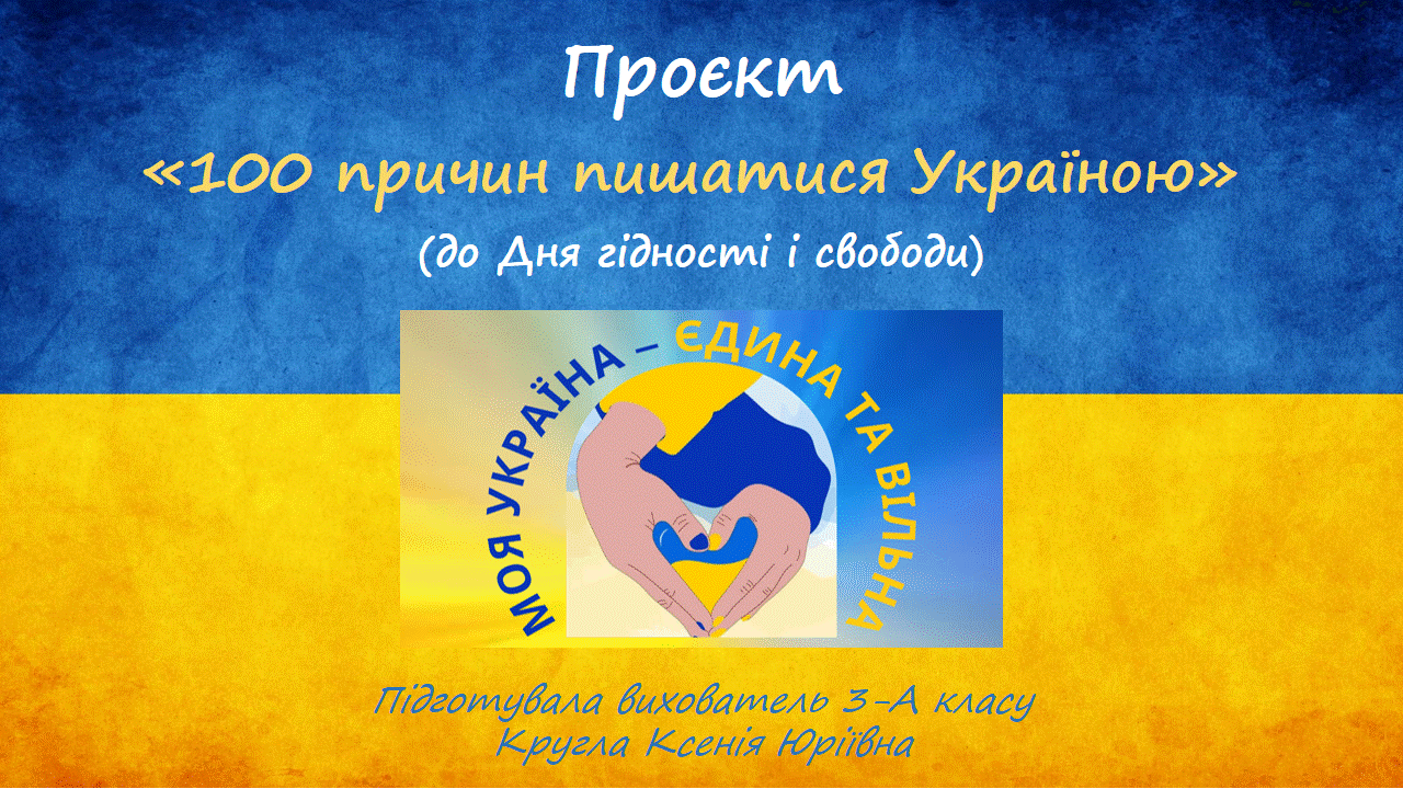 Слайд1.GIF