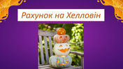 Слайд14.JPG