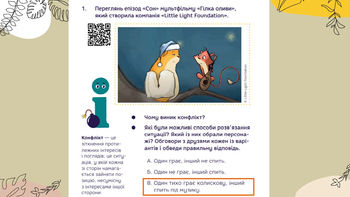 Слайд6.JPG