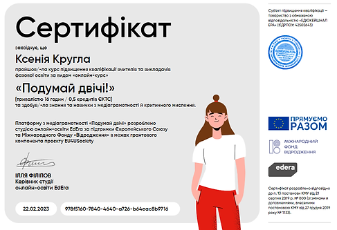 Без имени.png