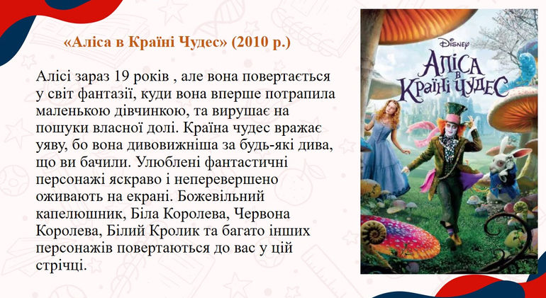 Слайд17.JPG