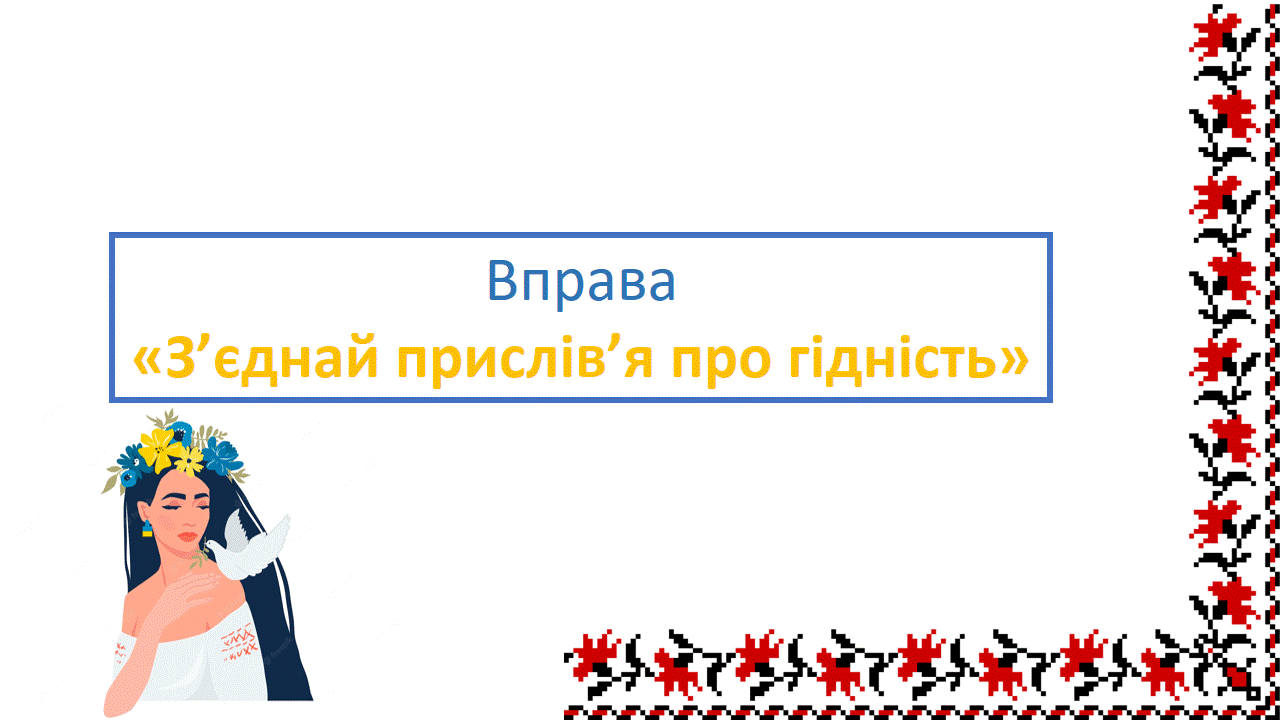 Слайд10.GIF