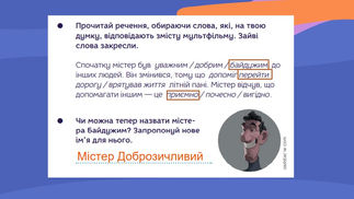 Слайд12.JPG