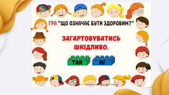 Слайд11.JPG