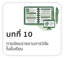 b10_3x.png