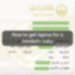 Iqama a baby born in KSA