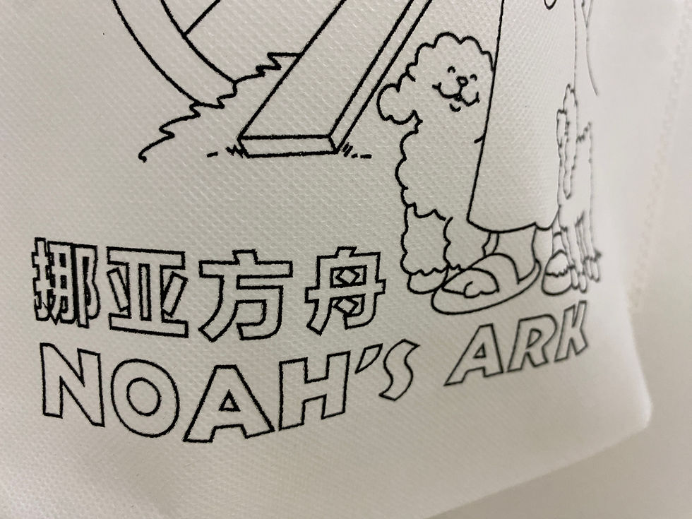 Thumbnail: DIY Colouring Non Woven Bag