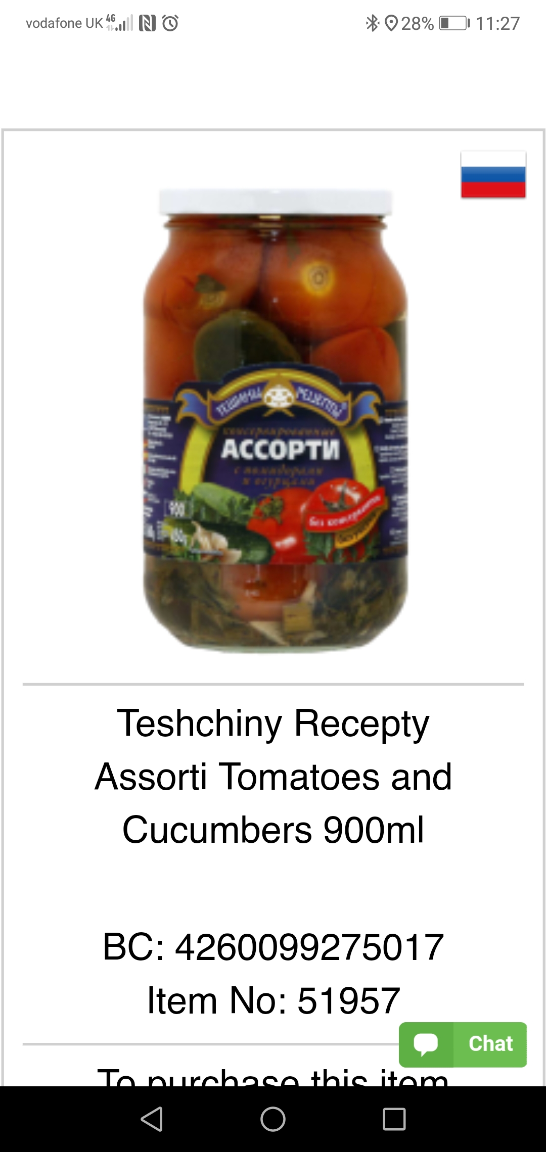 Тещины рец.томаты черри консервир.840г (4260099274188)