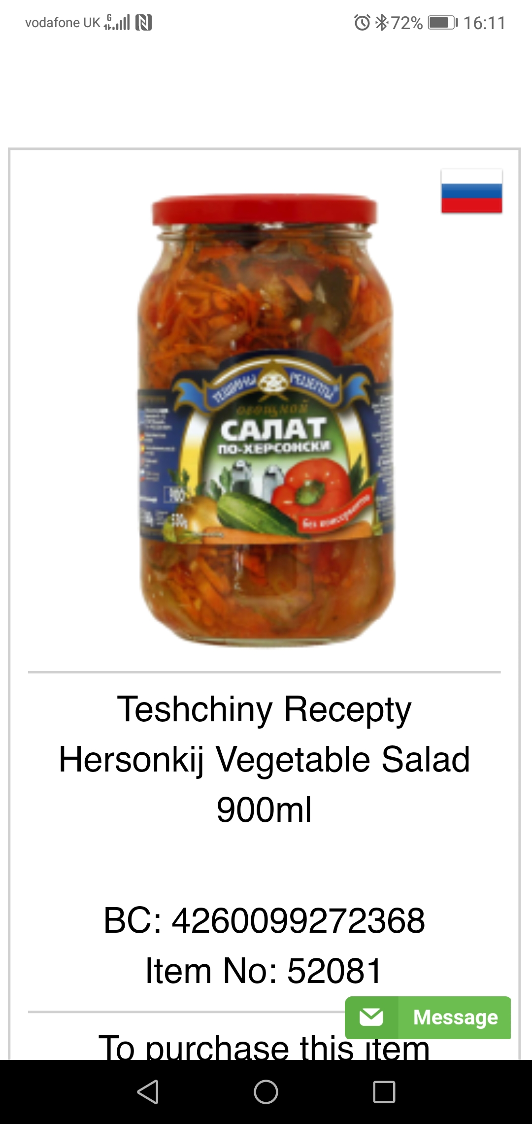 Салат овощной по-херсонски 860г (4260099272368)