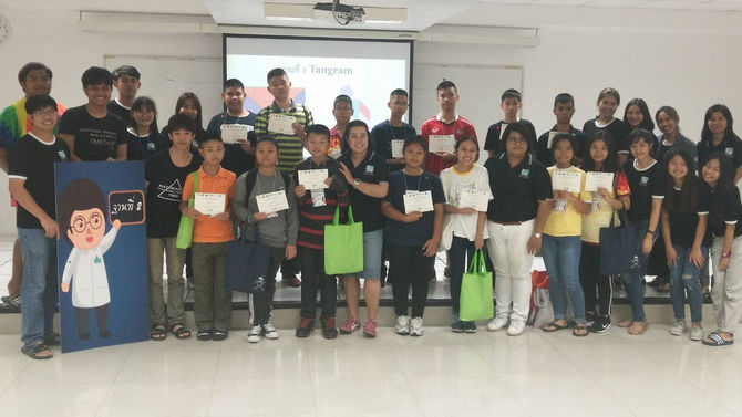 กิจกรรมค่ายมหาวิทยาลัยเด็ก ครั้งที่ 7 ประจำปีการศึกษา 2560