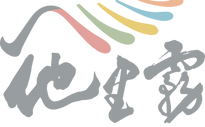 他里霧彩色(橫式).png