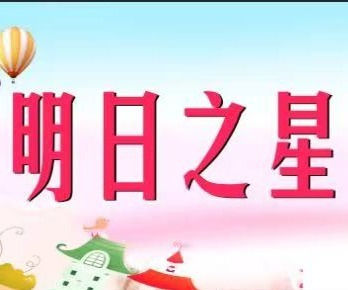 訂閱明日之星羽毛球比賽活動電郵通知