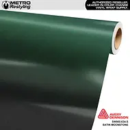 Avery Dennison SW900 Satin Moonstone Vinyl Wrap | SW900-634-S