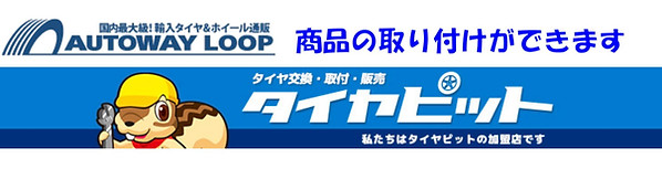 ガレージエフ