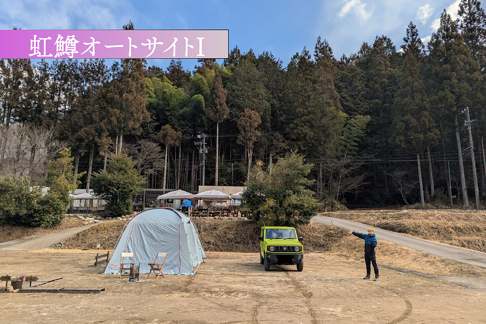 09_虹鱒オートサイトI_ol_20260410