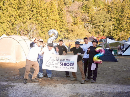 【アルバイトスタッフ募集】リバーベース塩瀬で一緒に働くスタッフを募集します!!