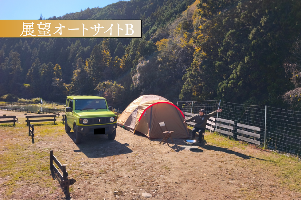 02_展望オートサイトB_ol_20260410