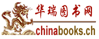 ChinaBooks.Ch