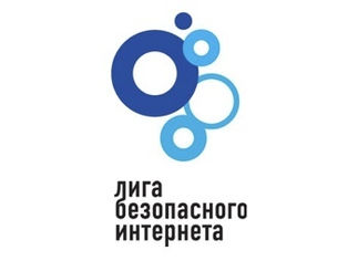 Лига безопасности интернета