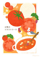 名称未設定-1.png