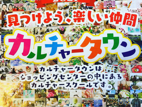 明後日です!!フラメンコを稲沢市で踊ります!!