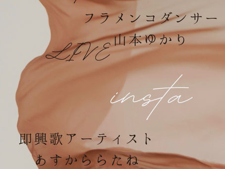 オリジナルセビジャーナス（アウロラバージョン）完成まじか！！