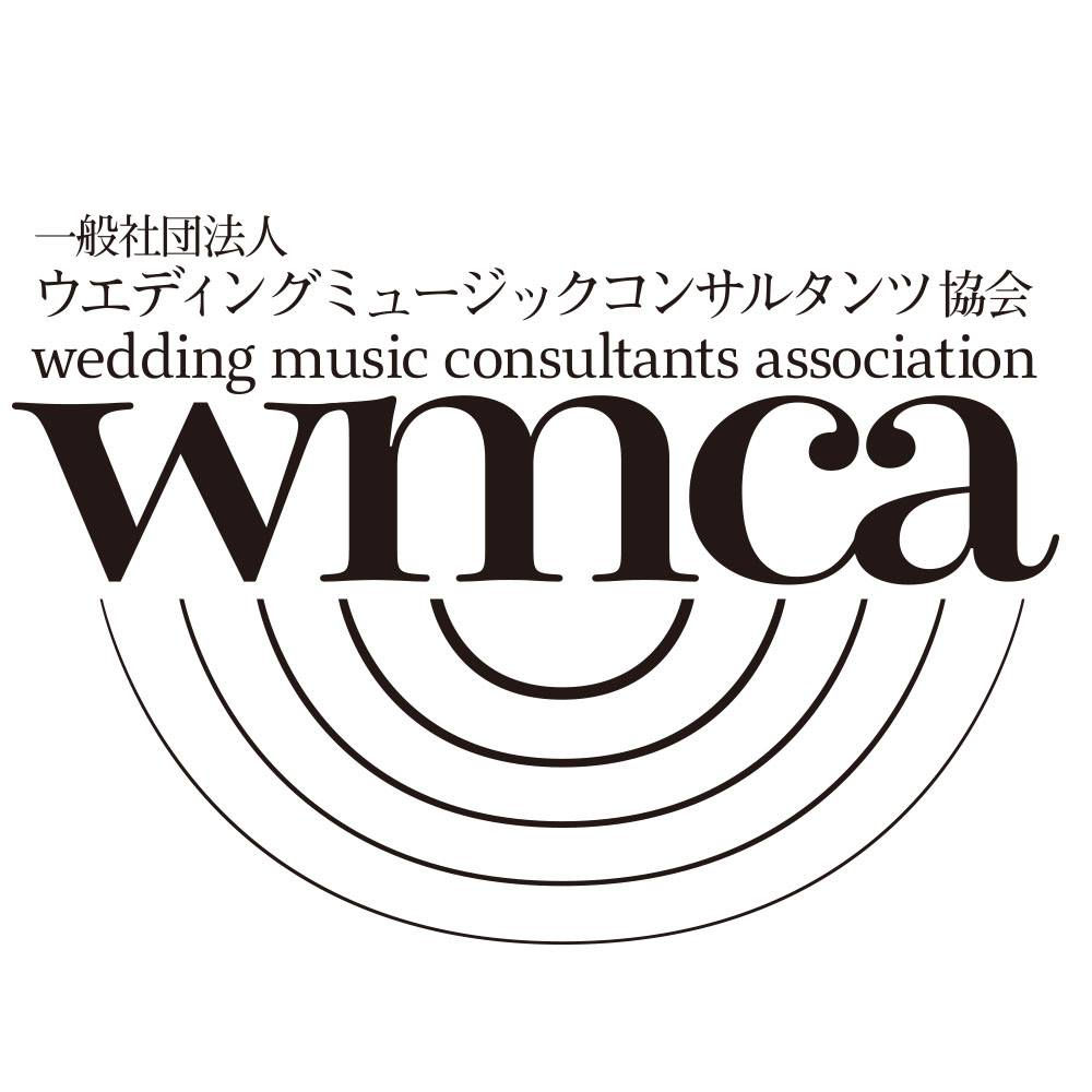 wmca【ウエディングミュージックアドバイザー 認定試験　問題集】ｸﾚｼﾞｯﾄｶｰﾄﾞ専用