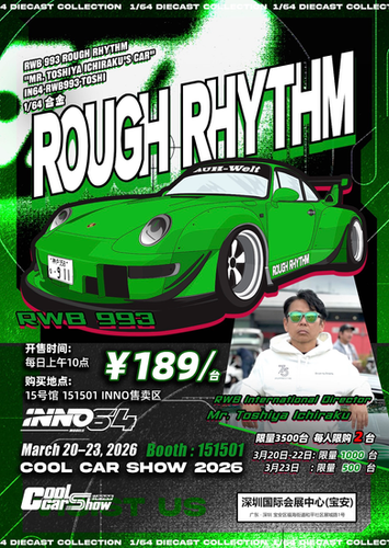 Inno64 - RWB 993 Rough Rhythm Cool Car Show 2026 | SuperDIECAST