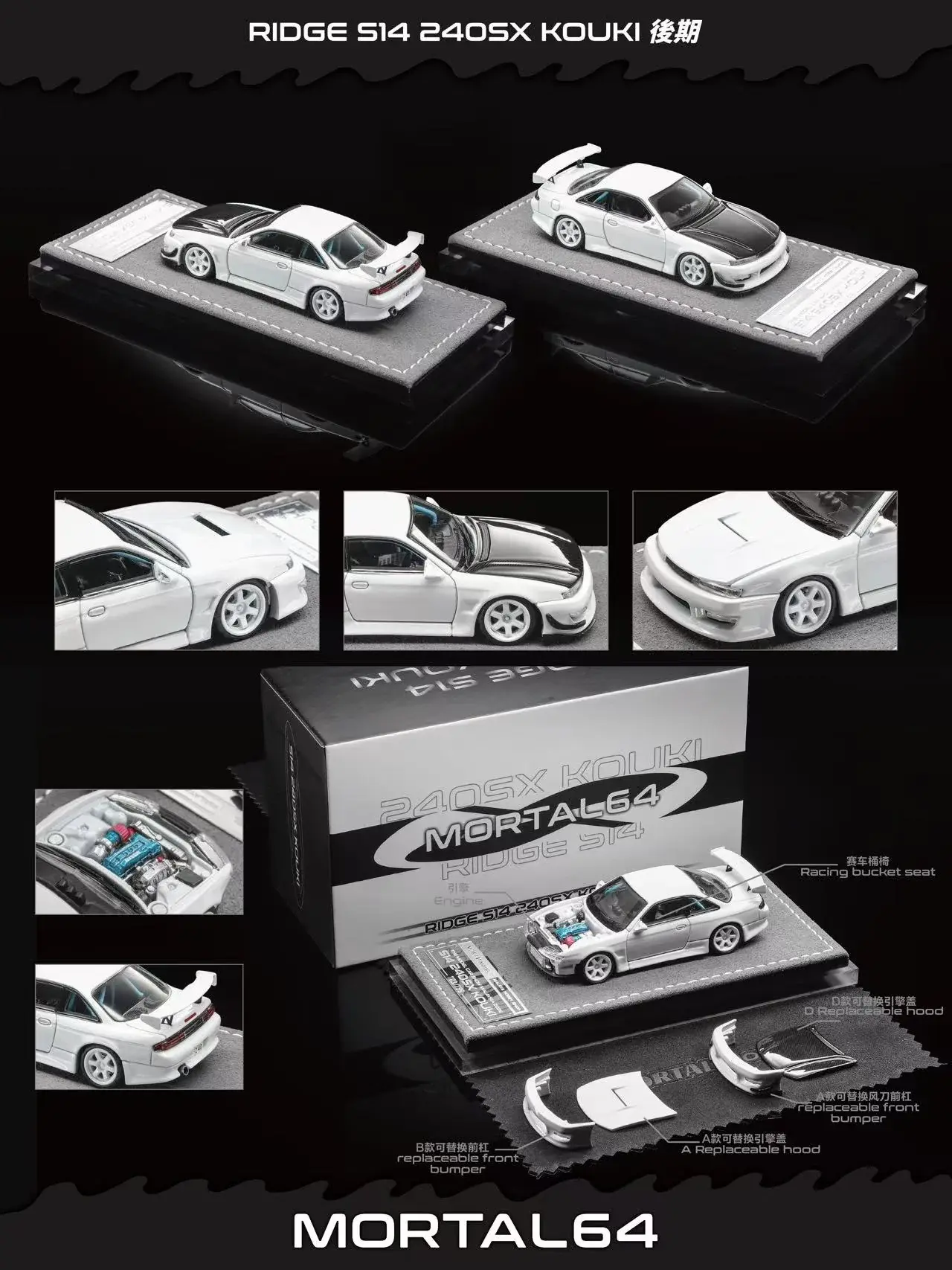 MORTAL64 - NISSAN S14 KOUKI WHITE