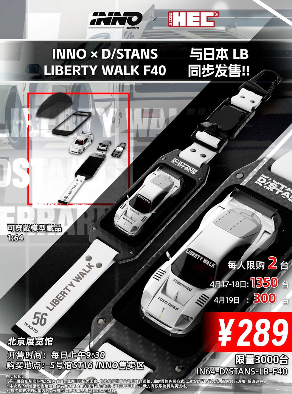 Inno64 x D/Stans - Liberty Walk F40 HEC 2026 | SuperDIECAST