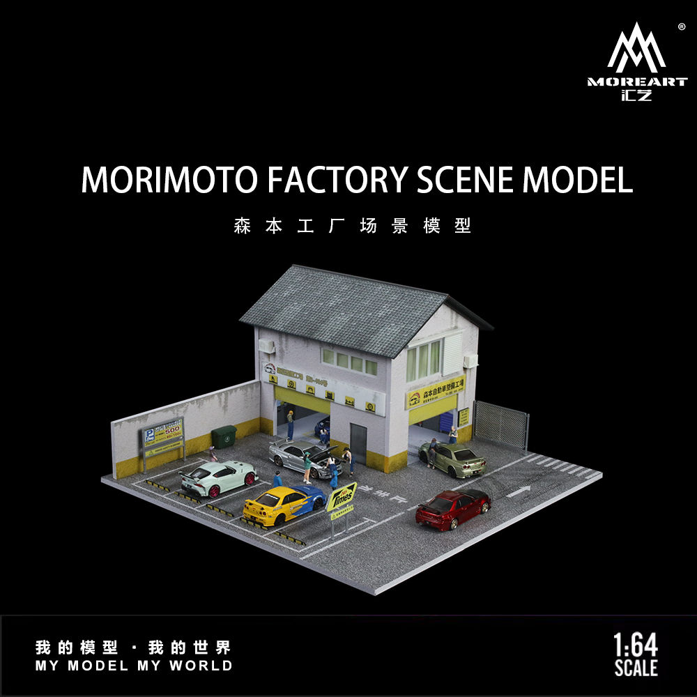 MoreArt - Morimoto Factory Lighting Version Scene