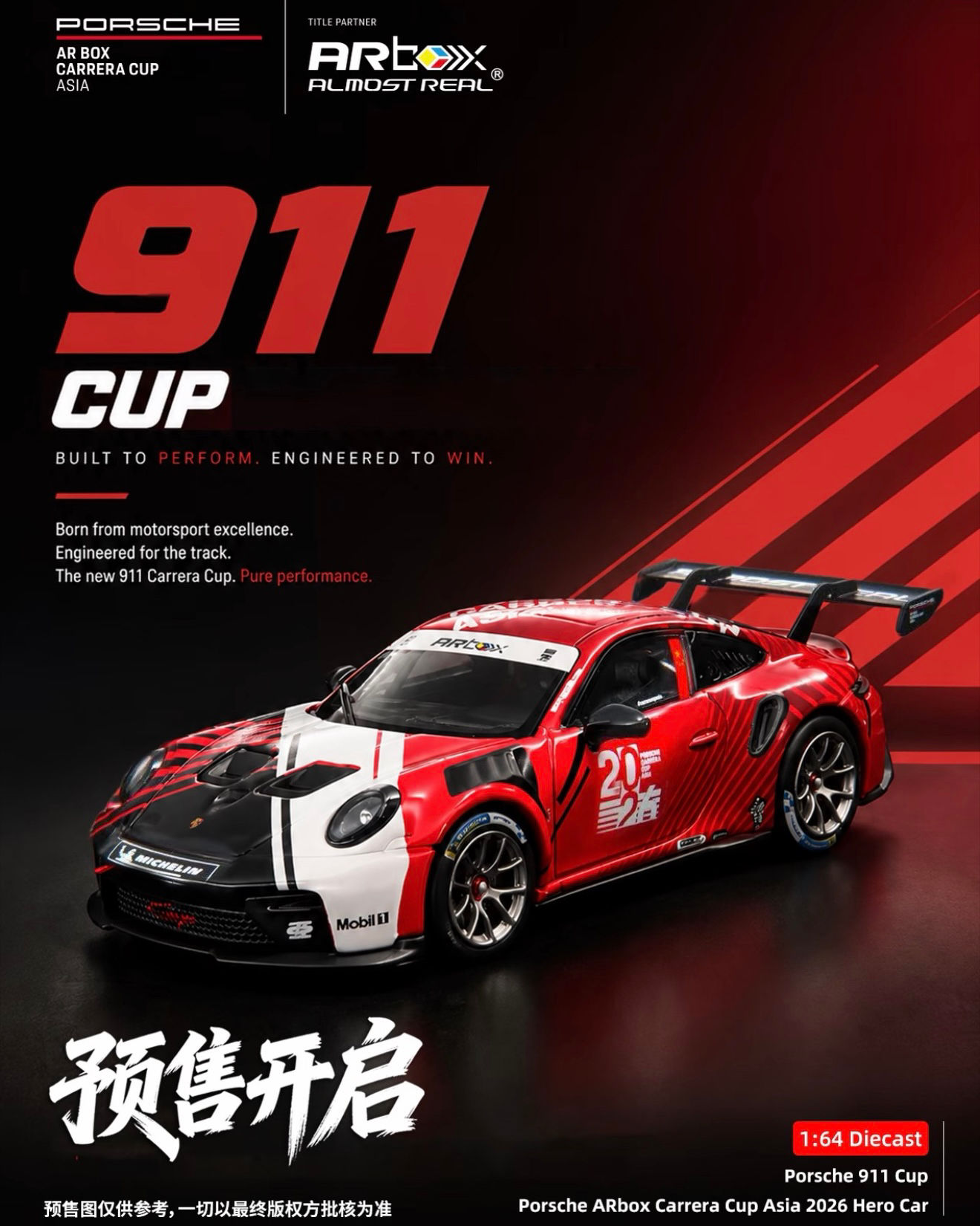 AR Box - Porsche 911 Cup Porsche ARbox Carrera Cup Asia