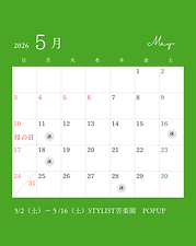 Autumn Schedule (15).png