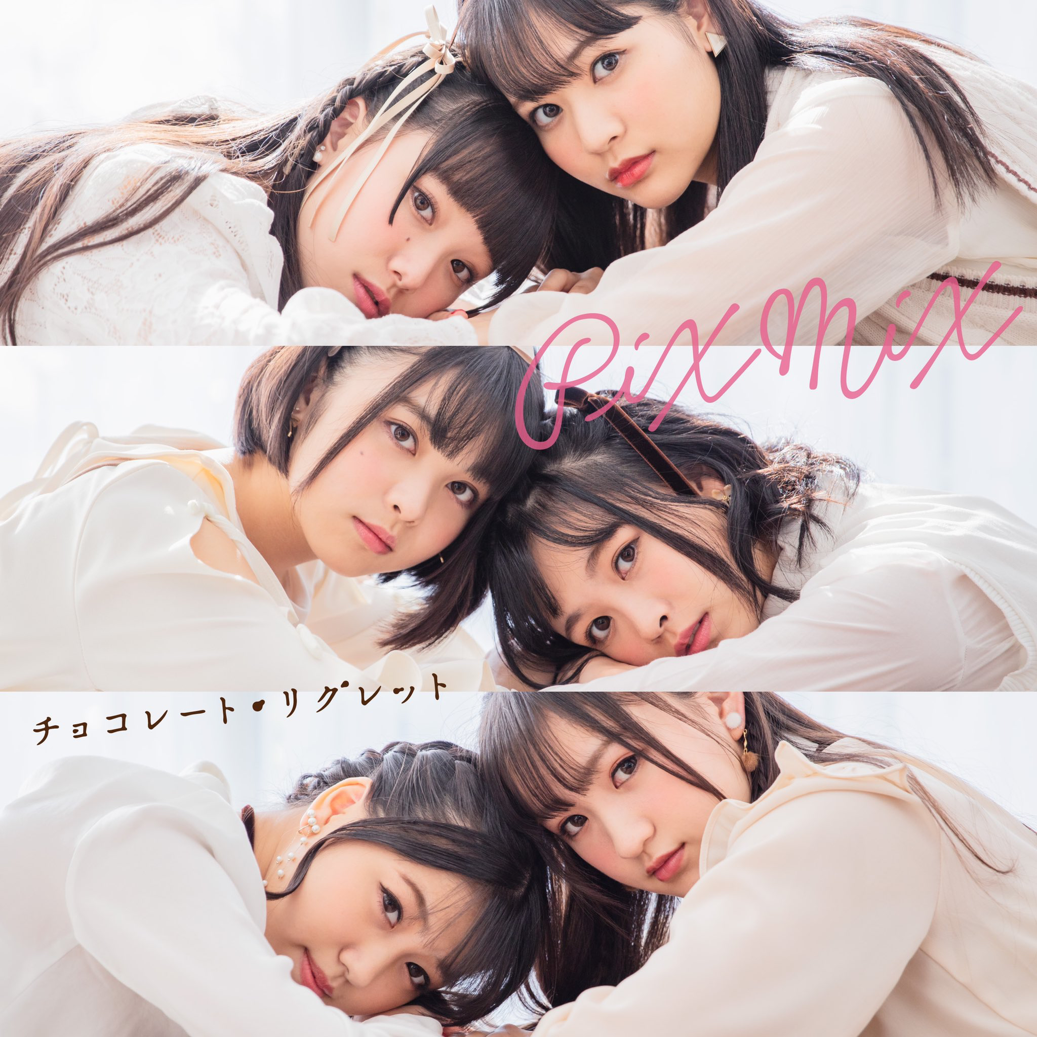 PiXMiX