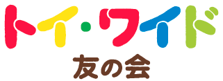 盗難補償＋修理代補償！[トイワイド友の会]