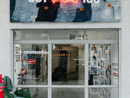 「150位香港人的501®原創傳奇」展覽